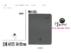 ���̾ ��ø ��Ʈ | 25�� �׿� �ν����� ���̾