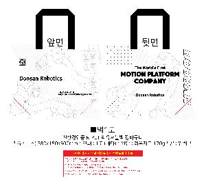 ���� | <ģȯ������> R-PET ���е� ���������� �߷� 170g �� 5 380x150x300,450x150x400,570x200x430mm