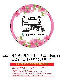 �μ� �þ� �̹��� 97152