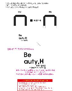 ���� | ģȯ�� R-PET ������������ �߷� 170g��5 ��, ��, ��