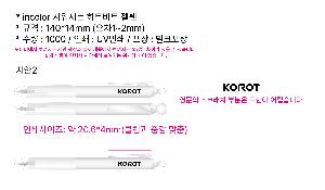 ���� �ʱ�� | incolor �������� ��Ʈ��Ʈ ����