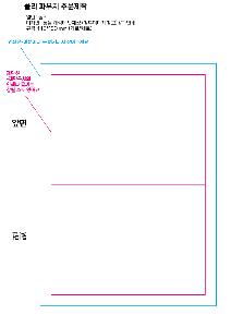 ���ڹ� ���ι� | ���� ���� Ŭ���� �Ŀ�ġ 240x180mm