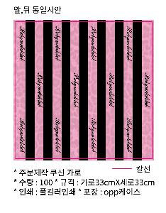 �μ� �þ� �̹��� 97106