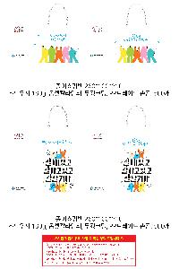 ���ι� | ���̼��ι�_��̱޽İ������� 260x90x320mm