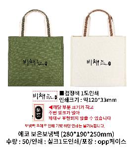 ���� | ���� ���º��ù� 280x190x250mm