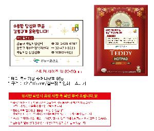 �μ� �þ� �̹��� 97210