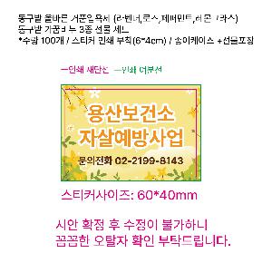 ����û�� ��ǿ�ǰ | ������ �ùٸ� ��ǰ�Կ��� �󺥴�,����,���۹�Ʈ,����׶� ǰ��