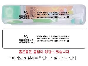 ����û�� ��ǿ�ǰ | �丮�� ġ�Ǽ�Ʈ