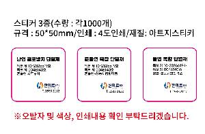 �ڽ� ��Ű�� | ���̻���_ȭ��ǰ��Ʈ