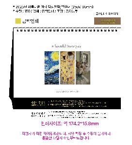 �������˹� | 2026�� �Ƹ��ٿ� ��ȭ Ź��޷� Ķ���� 250x190mm