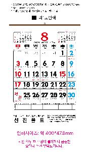 �������˹� | 2026�� ��2�� ���� 70���� �޸��� �� �޷� Ķ���� 460*670mm ǰ��