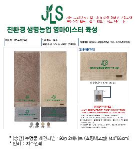 ���� Ÿ�� | [�ۿ�] ����ǰ ����Ÿ�� 190g 2�ż�Ʈ ���ι����� 44*86cm