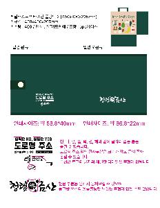 ���ι� | ģȯ�� ������Ŭ �Ϸ���Ʈ ��Ÿ���� ������ 2 450x400x205mm