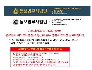 �������˹� | [Ź��޷�]�ε�� Ķ���� ī���� 250*190mm 250*160mm ǰ��