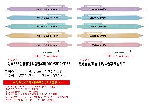 ���� �ʱ�� | �Ľ��� ��ũ ���� 0.5mm