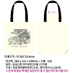 ���ڹ� ���ι� | �ֹ������÷��� ���ڹ� 4�� 360x100x380mm