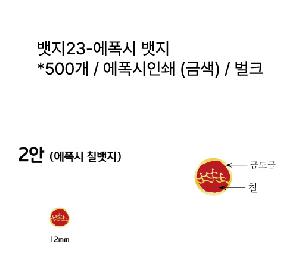 �μ� �þ� �̹��� 97399