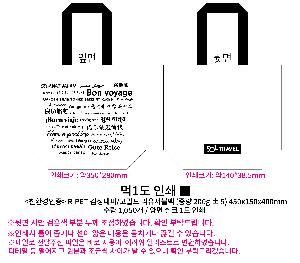 ���� | <ģȯ������> R-PET �������� ���������� �߷� 170g �� �� �� Ư��