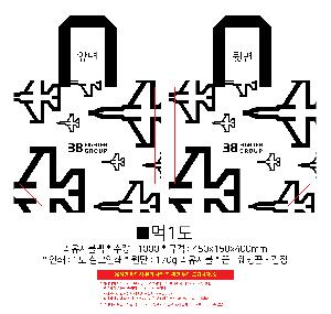 ���� | <ģȯ������> R-PET ���������� �߷� 170g �� �� �� Ư��