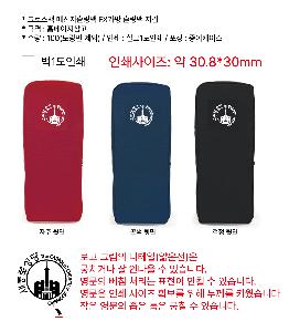 �μ� �þ� �̹��� 97384