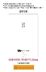 ���̾ ��ø ��Ʈ | 2026 AP14 ���� ���̾ A5 ������Ʈ ǰ��