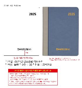 ���̾ ��ø ��Ʈ | 25�� �׿����� �ν����� ���̾