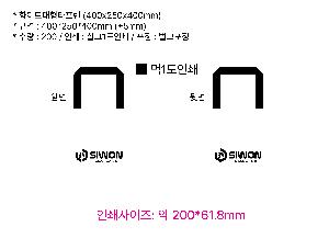 ���ι� | ȭ��Ʈ����Ÿ���� 400x250x400mm