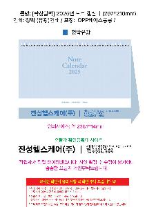 �������˹� | [Ź��޷�] 2026�� ��Ʈ Ķ���� 297*210mm