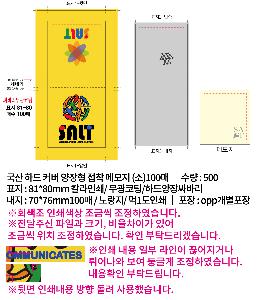 �μ� �þ� �̹��� 97434