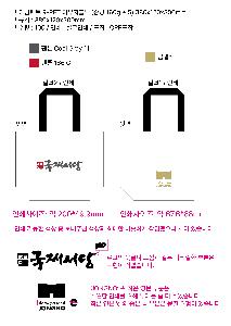 ���� | <ģȯ������> R-PET ���е� ���������� �߷� 170g �� 5 380x150x300,450x150x400,570x200x430mm