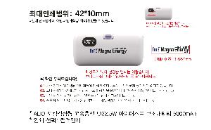 �������͸� | ALIO ��ŷ������ ��������PD22.5W �����н�Ʈ �������͸� 5000mAh