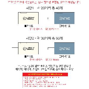 ��� | mumyung 8K �ϸ� ���̽� �����ڵ� 3�� ����