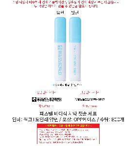 ����û�� ��ǿ�ǰ | �Ľ��� ������ ġ�� ĩ�� ��Ʈ