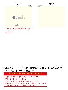 ���ڹ� ���ι� | �ֹ����ۿ��� �Ŀ�ġ_���� 200x150mm