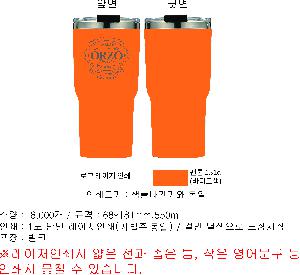 �Һ��� �ֹ��ǰ | [�Һ�����] ����ÿ 550ml