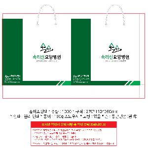 ���ι� | ���̼��ι�_ KODA 270x110x360mm