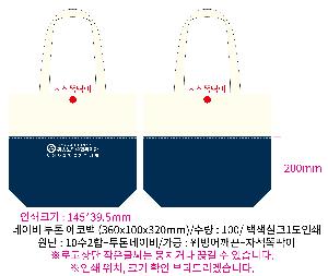 ���ڹ� ���ι� | �ֹ��������� �ڼ��ȵ��� ���ڹ� 360x100x320mm