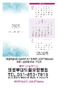 �������˹� | [�����̴޷�] 2026�� 3�� ������ 335*700mm ǰ��