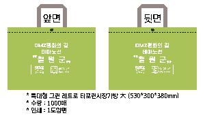 ���ڹ� ���ι� | Ư���� �÷� Ÿ�������� �׸� 530x300x380mm