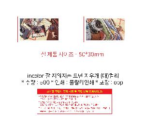 �μ� �þ� �̹��� 97531