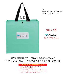 ���ι� | Ÿ��������ȭ��Ʈ�ڽ��÷� 420x240x400mm