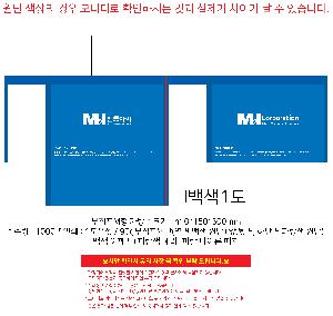 ���ι� | M���� ����������_�ιٵ� 470x105x340mm