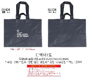 ���ι� | Ư���� Ÿ�������� �׷��� 520x350x380mm