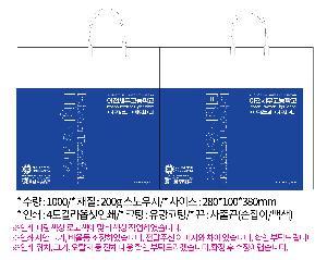 ���ι� | ���̼��ι�_�����������Ȼ����ȸ 320x100x400mm