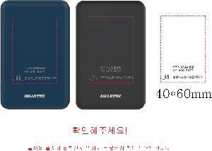 �������͸� | ������ �������͸� PD 20W ������ ���� ���� ���׳�ƽ �������͸� 10,000mAh STPB-MP10