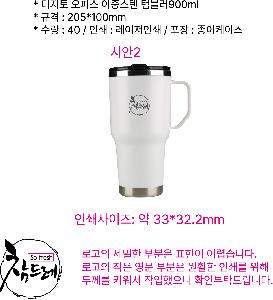 �Һ��� �ֹ��ǰ | ������ ���ǽ� ���߽��� �Һ���900ml ǰ��