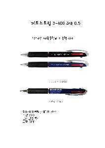 �μ� �þ� �̹��� 97634