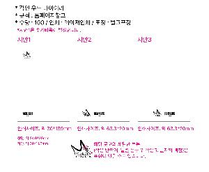 ���̾ ��ø ��Ʈ | ���� ��� ���̾