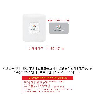 �μ� �þ� �̹��� 97614