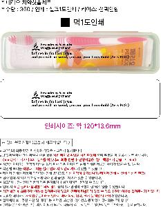 ����û�� ��ǿ�ǰ | �丮�� ġ��ĩ�ּ�Ʈ